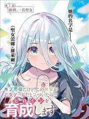 蜜桃影视在线漫画改编作品蔷薇巷7号封面